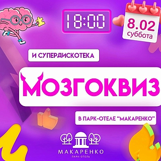 Афиша на предстоящие дни 3