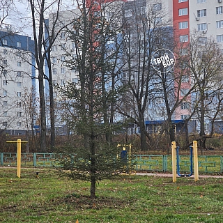 Новый год к нам мчится! 1