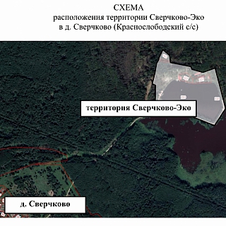 В планах борской администрации - создание двух экотерриторий 2