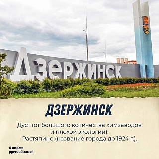 Согласятся ли борчане с авторами всероссийского проекта 4