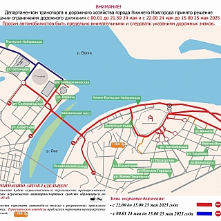 Нижний частично перекроют из-за забега 1