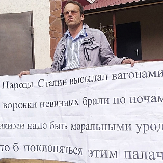 Одиночный пикет напротив сквера Сталина закончился задержанием 1