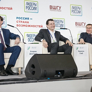 Глеб Никитин посетил всероссийский конкурс «Лидеры России» 1