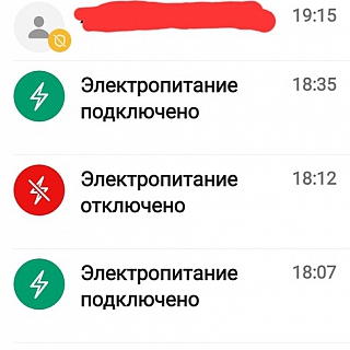 Крик души про отключение электроэнергии на Бору 3