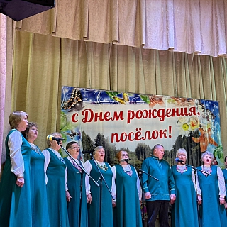 С праздником, Большое Пикино! 3