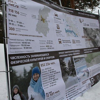 Бор останется без биатлонного комплекса 3