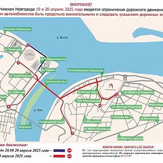 Об ограничении проезда в Нижнем 2