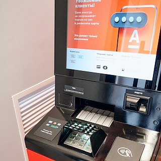 На Бору торжественно открылся первый офис Альфа-Банка 4