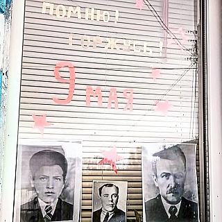 Как на Бору будут праздновать День Победы? 3