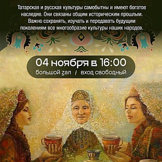 Афиша на выходные 9