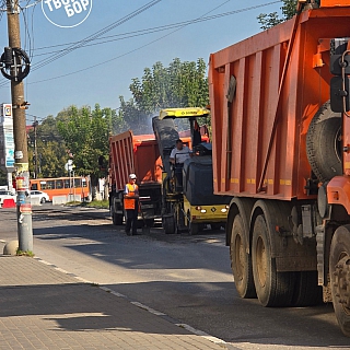Центр Бора частично перекрыт 2