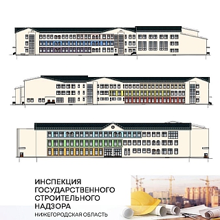 Первая проверка строящейся школы на Бору 1
