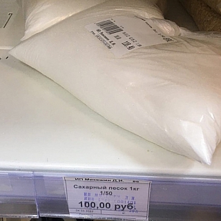 Очень странные дела с сахаром на Бору 3