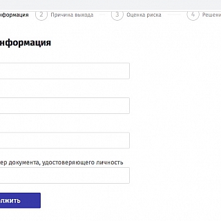 Для выхода из дома жителям Бора следует получить специальное подтверждение! 4