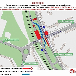 На Бору опять автомобильный апокалипсис 1