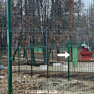 Новости из парка 2