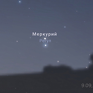 Вниманию любителей астрономии 8