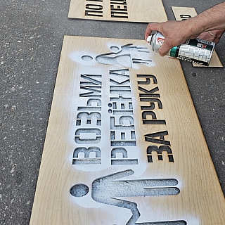 Новые важные надписи появились на Бору 5