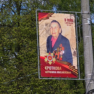 Их всего лишь ЧЕТВЕРО 1