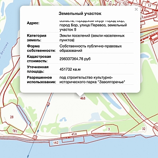 Что планируют делать у озера Семечка? 1