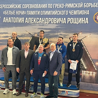 Борские борцы покорили «Белые ночи» 2