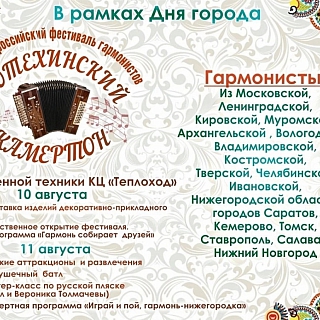 Эх, развернётся душа, споём да спляшем! 1