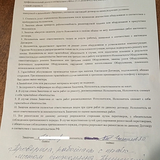 ОСТОРОЖНО, предупредите пожилых родственников! 2