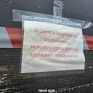 Как там на Юрасовском пляже? 1