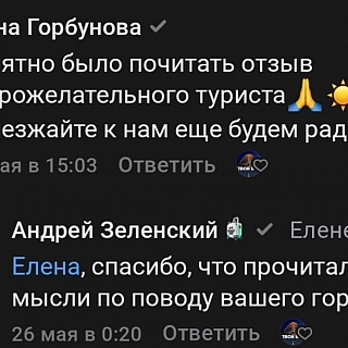 Борчанам понравилось 2