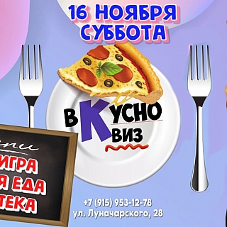 Афиша, чтобы в выходные на Бору не было скучно 6