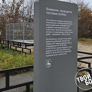 Борчане, примите к сведению 2