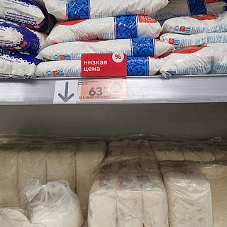 Мониторинг цен на сахар в городе Бор 2