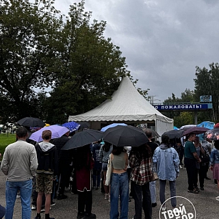 Основные мероприятия в День города пройдут на «Кварце» 2