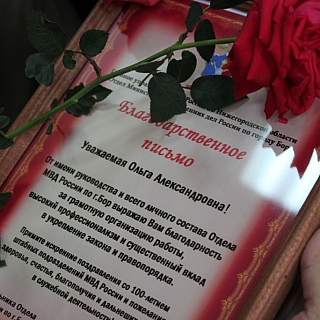 Три столетия подразделений МВД России отпраздновали на Бору 6