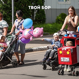 На Бору, по главной улице города, прошёл праздничный парад колясок 5