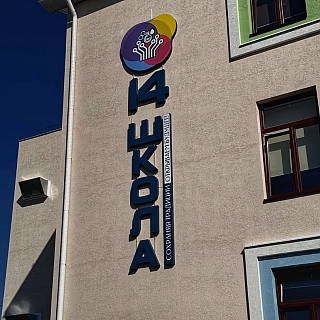 Бор посетил губернатор Глеб Никитин 8