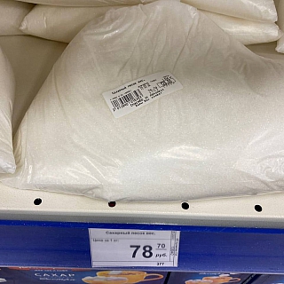 Очень странные дела с сахаром на Бору 2