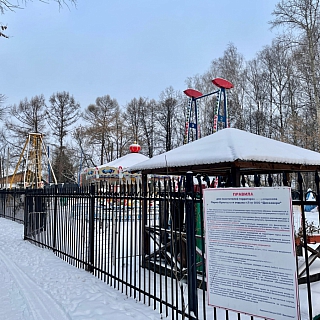 Центральный парк развлечений "Бора-Бора" закрывают навсегда 6