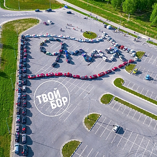 Это был самый большой и эпичный флешмоб из всех, которые когда-то проводились на Бору 1