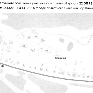 Светлая новость про борский свет 8