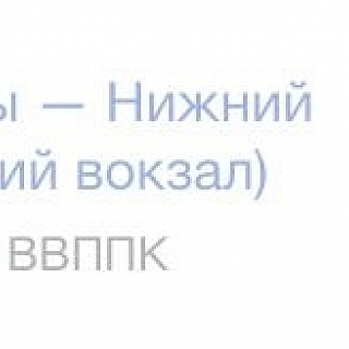 Электрички до Бора уходят с опозданием 4