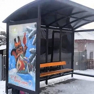 Ну почему не на Бору? 1