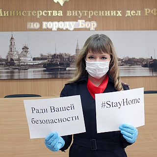 Двенадцать протоколов за нарушение карантинного режима выписано на Бору 4