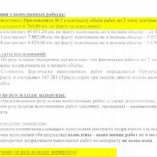 Деньги из воздуха 2