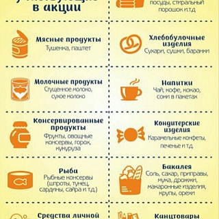 На Бору стартует акция "Поделись добротой" 2