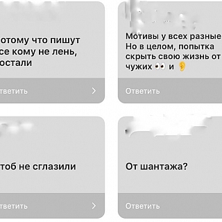 «Я не хочу, чтобы борчане видели мои фото...» 2