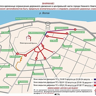 Центр Нижнего будет перекрыт до Дня города 1