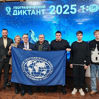 Борчане принимают участие во Всероссийском географическом диктанте 5