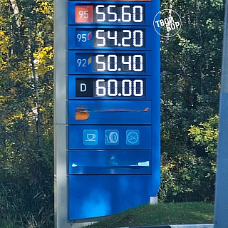 Что на Бору с ценами на бензин? 1