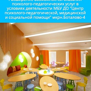 Жители Бора, "ВАМ РЕШАТЬ"! 2